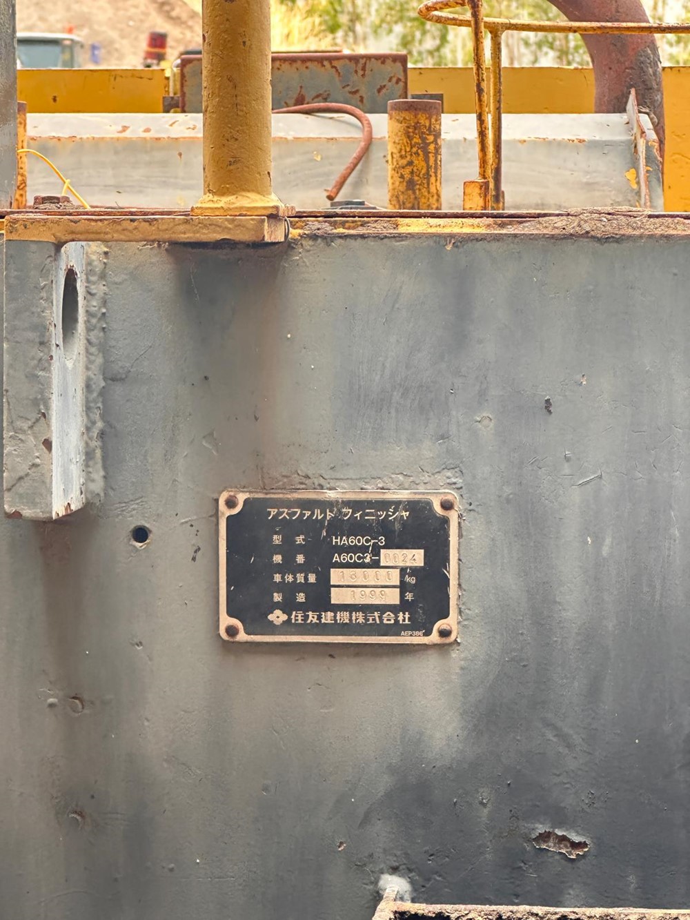 Machine image